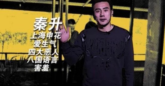 秦升八国语言哪里来的？秦升八国语言段子的梗
