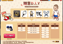 随意DIY 《街头篮球》7月激爽夏日新版本抢先看
