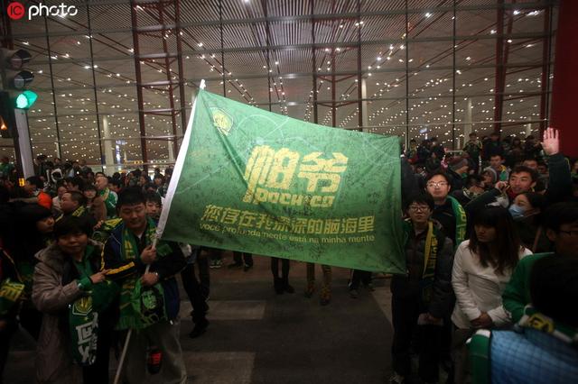 泪奔！从帕切科到施密特 盘点国安球迷温情送机时刻