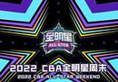今年nba全明星赛时间