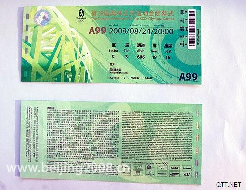 全部奥运会门票采用电子芯片作防伪标志(组图)