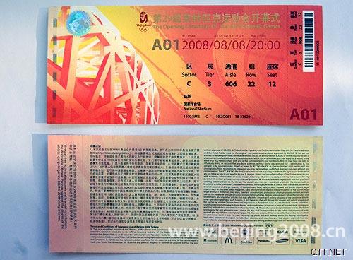全部奥运会门票采用电子芯片作防伪标志(组图)