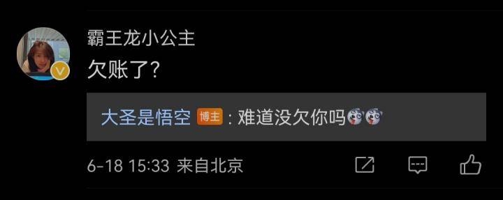 海南琼中女足教练：半年了，冲甲奖金还是没有着落