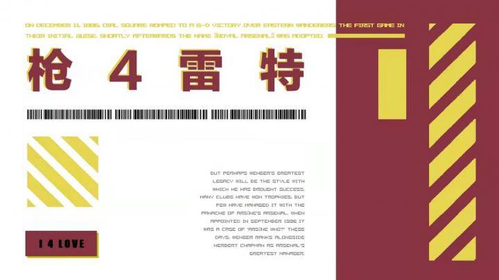 官方之声：约什·克伦克采访
