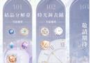 哈登规则是什么球队 哈登规则是什么意思
