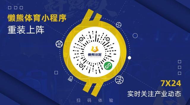 CBA球队7月新媒体影响力排行榜公布，转会与选秀最受关注