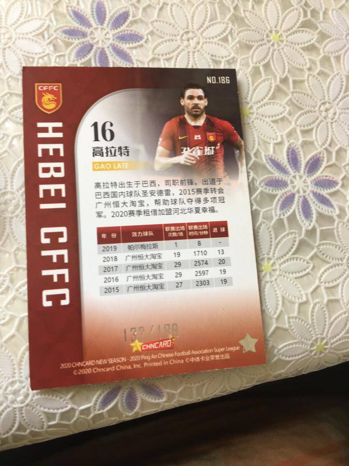 开到颜骏凌小背心，希望这赛季冠军是上港