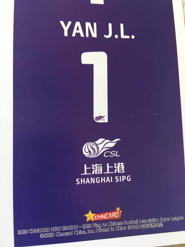开到颜骏凌小背心，希望这赛季冠军是上港