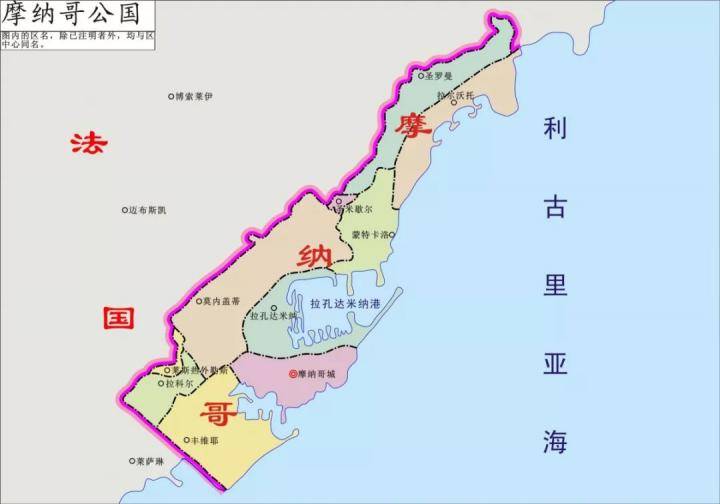 足球地理：法甲球队摩纳哥所在的摩纳哥竟然是一个国家