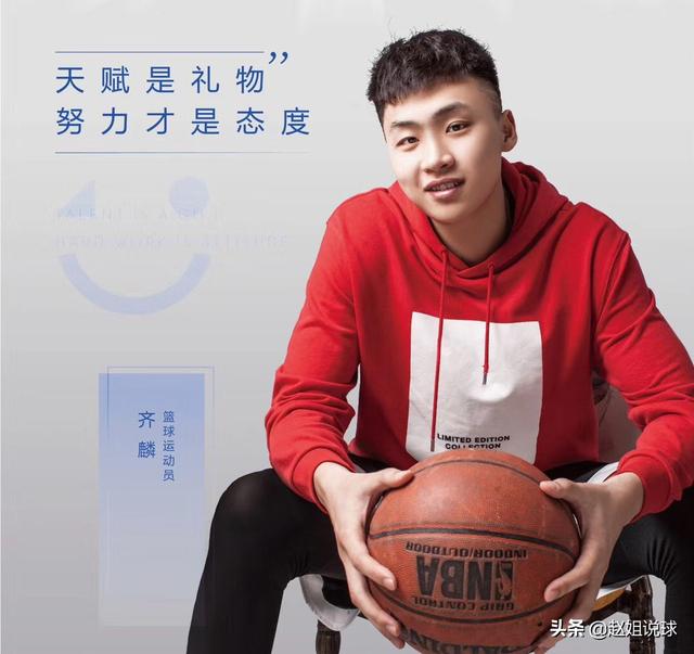第一高中生为打CBA从清华退学，场均仅3.1分，他什么时候能够爆发
