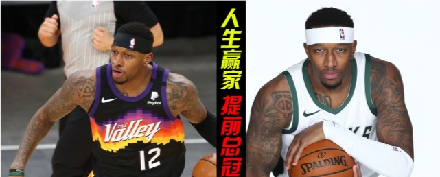 火箭旧将，一刀一个！雄鹿太阳先发5虎薪资对比，168万底薪预定戒指