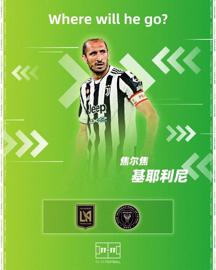 11-11猜转会在意大利杯的决赛过后，37岁的老...