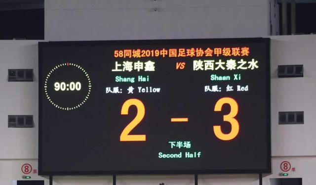 中甲最新战报！冲超热门又输球，亚泰恒丰进前2，申鑫15轮不胜