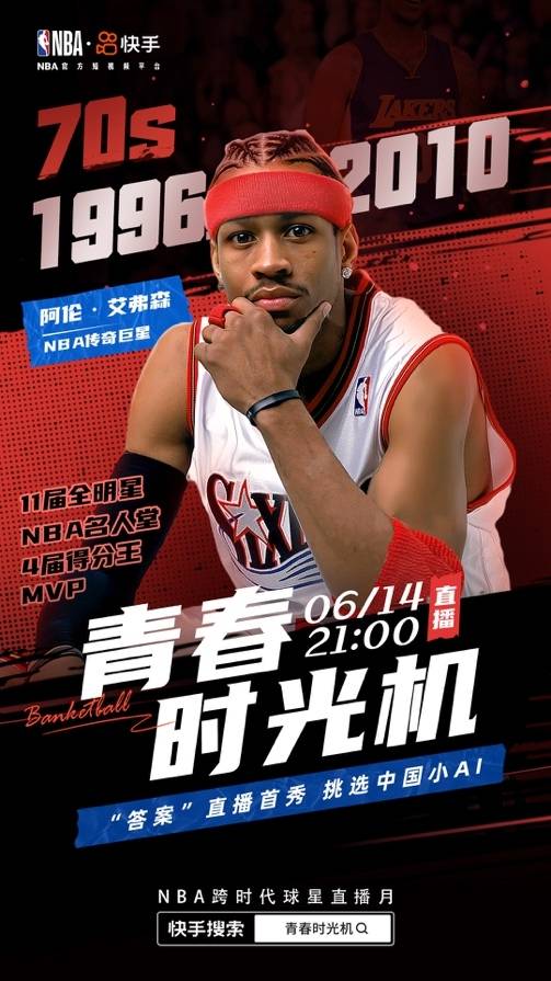 勇士连胜夺赛点，NBA收视火爆，全球刷屏