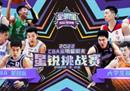 全明星赛名单公布 全明星赛名单2021