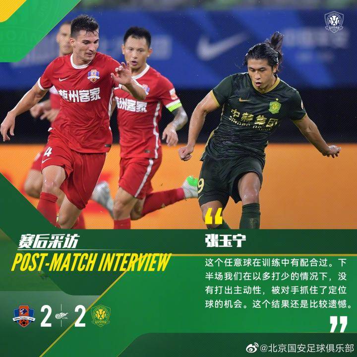 赛后发布会上，主教练谢峰对比赛进行了总结。? 上...