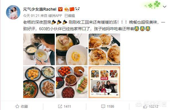 朱婷和姐妹一起做客惠若琪家中，几人一起吃美食晒合照，算是回应了此前的不和言论吗？