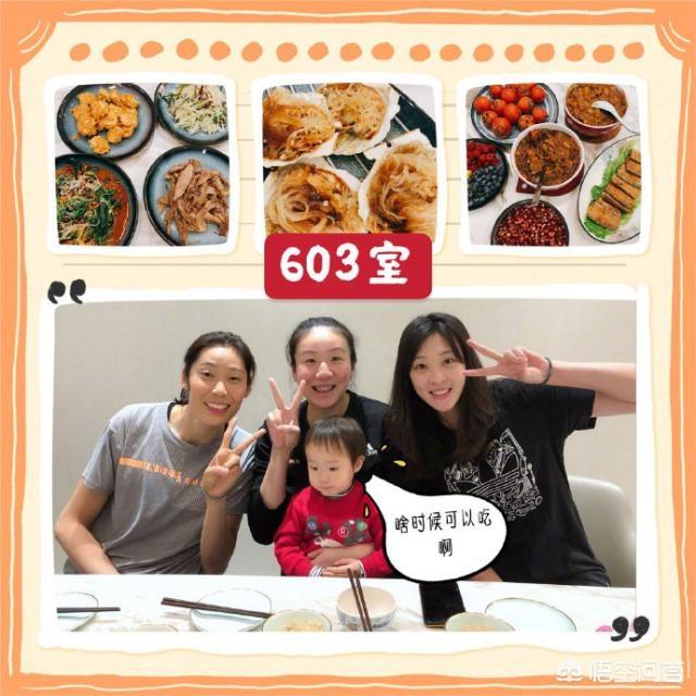 朱婷和姐妹一起做客惠若琪家中，几人一起吃美食晒合照，算是回应了此前的不和言论吗？
