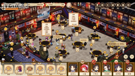 仙剑客栈2游戏画面（图片来源于互联网）