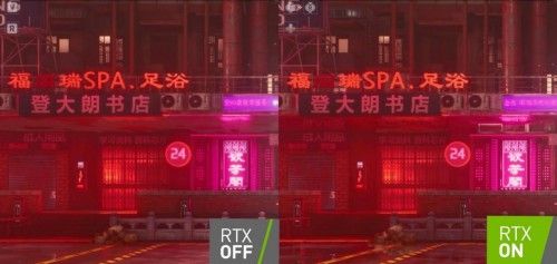 光线追踪画质对比