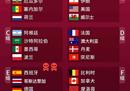 国足发布官方海报了吗 国足发布官方海报英文