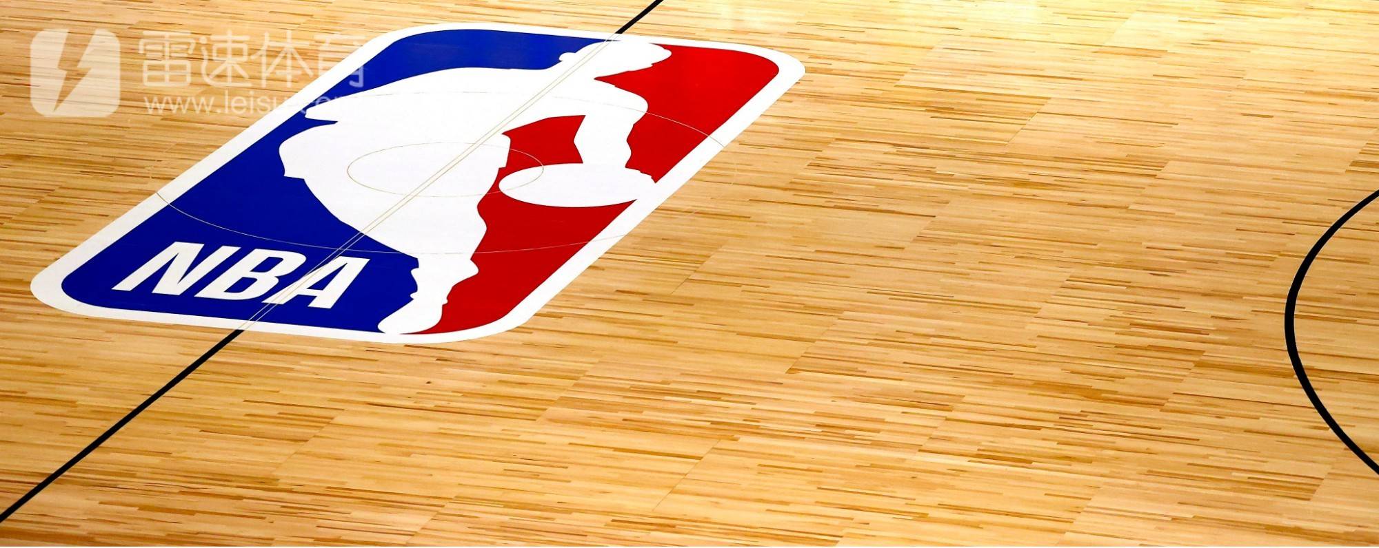 NBA自由市场在11月21日早上7点开始 工资帽奢侈税保持不变