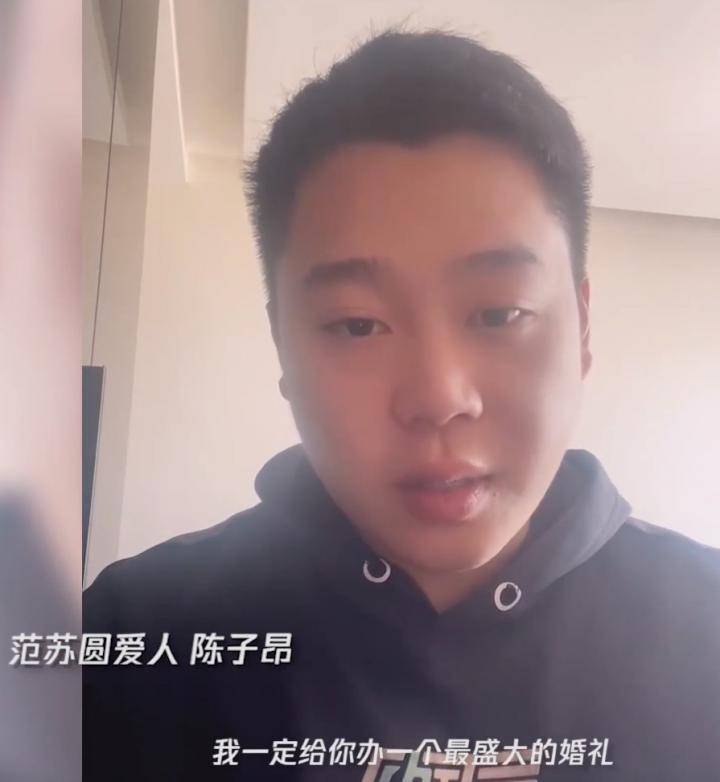撒狗粮，范苏圆老公赛前打气：冬奥结束后给你办最盛大的婚礼