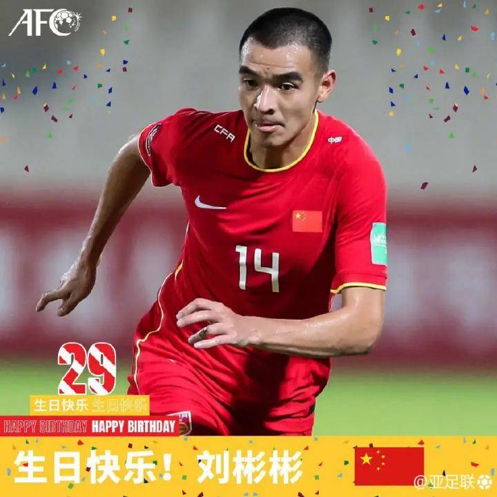 93’飞翼，盘带能手2014年，在中国4-0战胜...