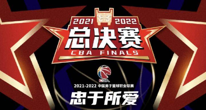 CBA官方：总决赛场均表现质量值排名第一的球员将获FMVP