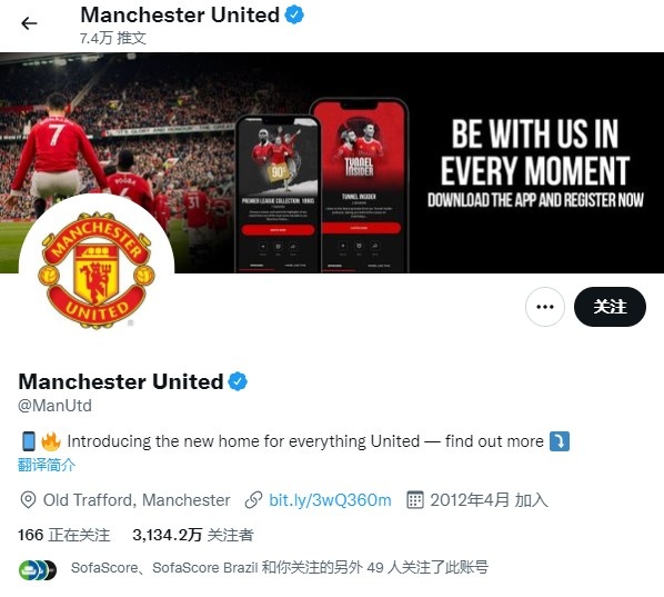 利物浦和曼联，谁是英格兰历史第一豪门？