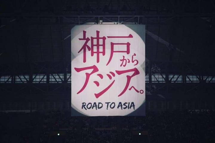 2022亚冠附加赛, 神户胜利船加时赛4-3战胜...