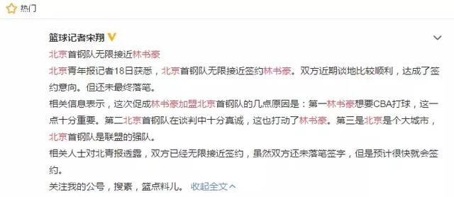 炸了！又一NBA冠军球星将加盟CBA球队，这下竞争激烈了啊