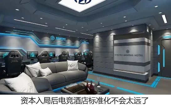 虎牙入股重庆三峡电子竞技公司｜电竞头条
