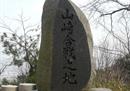 天王山之战是什么意思呀百科 天王山之战是什么意思G5