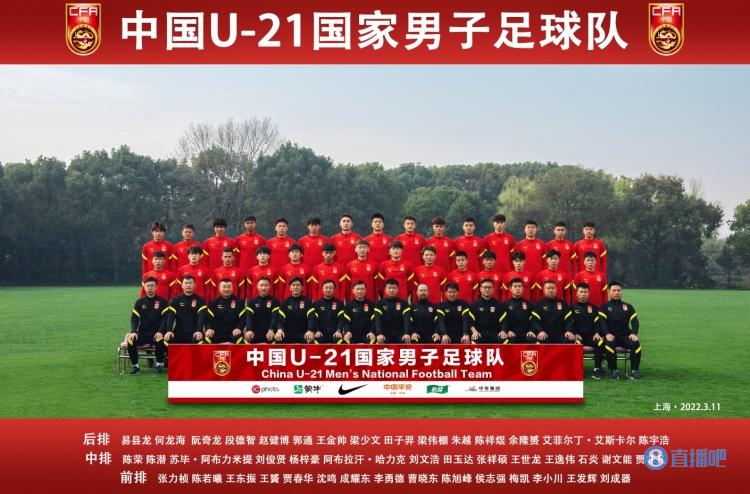 北青：U21国足既无集训又无比赛，最可行办法是赴境外集中拉练
