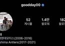 权纯泰2016亚冠 权纯泰百科