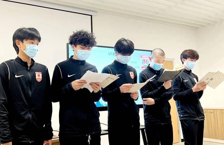 亚泰U16队开展“模拟教练组”活动 学习中国足球青训大纲