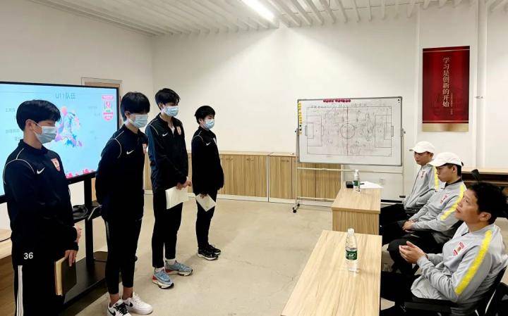 亚泰U16队开展“模拟教练组”活动 学习中国足球青训大纲