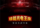 北通新精英手柄或将搭配炫酷底座 功能补齐要做国产最强？