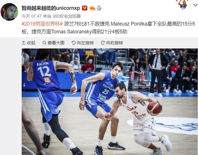 归化小外缺席热身赛！波兰双核或都无缘世界杯 男篮能赢他们吗？