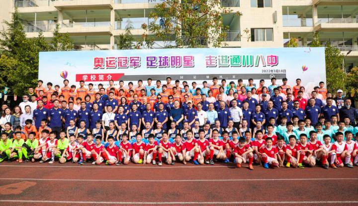 弘扬正能量！姚夏参加四川明星足球队红色公益行