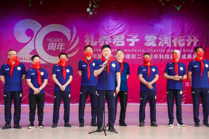 弘扬正能量！姚夏参加四川明星足球队红色公益行