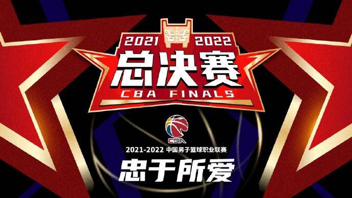 CBA官方公布FMVP数据榜：辽宁队内弗格领跑，郭艾伦未进前三