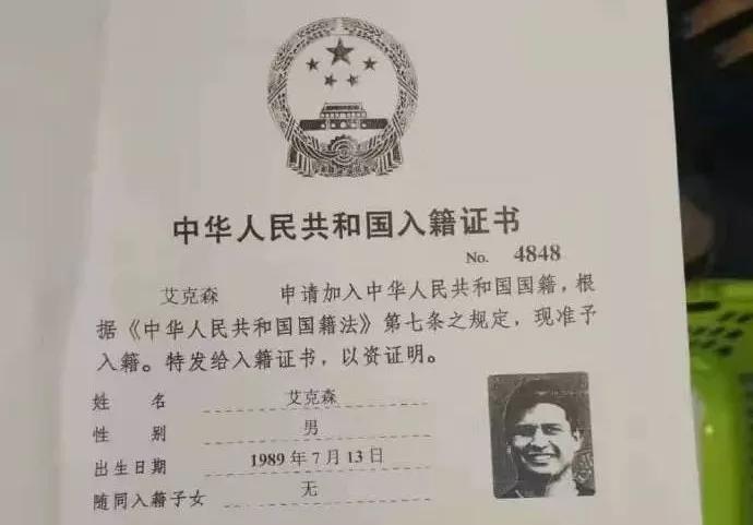 归化球员什么时候可以代表国家队？归化球员入选国家队条件