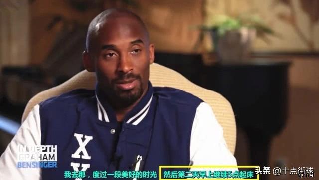 科比的天赋有多恐怖？2岁打球，从小体力过人，18岁学会梦幻脚步