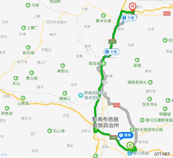 2019全国东西南北中羽毛球大赛（贵州麻江）选拔赛补充通知