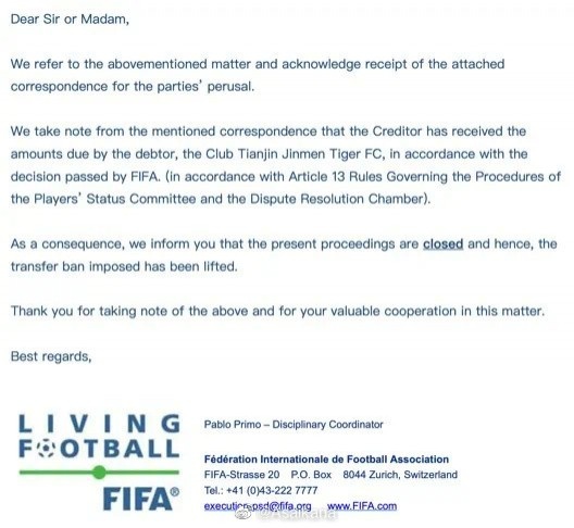 天津津门虎补齐了艾哈迈多夫的欠薪，FIFA注册禁令已解除
