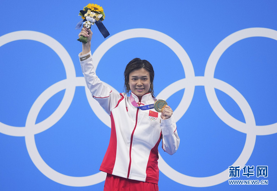 中国选手施廷懋获得东京奥运会跳水女子三米板冠军