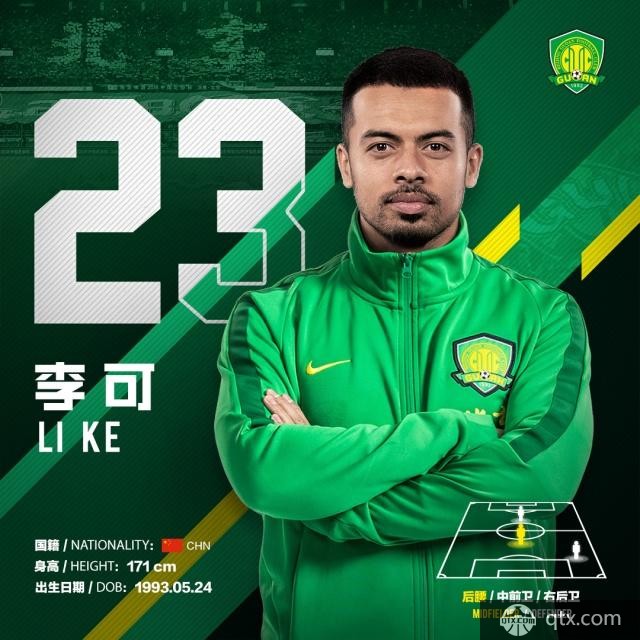 李可首位归化国脚 中国足球史上归化的第一弹