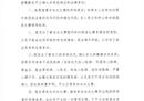 排球的站位及轮换规则图解 排球的站位及轮换规则图5人